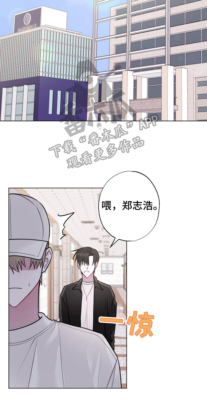第10章：无法直视 7