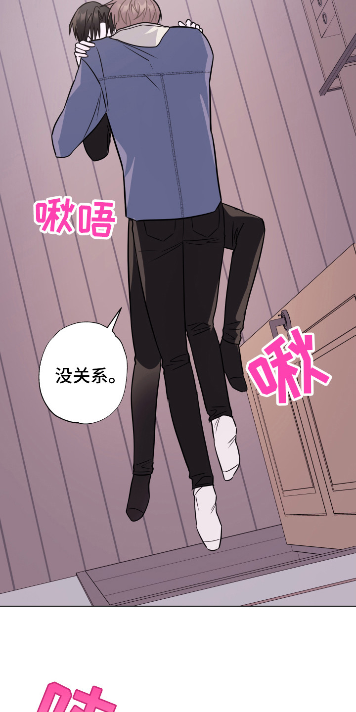 第18章：去你家 12