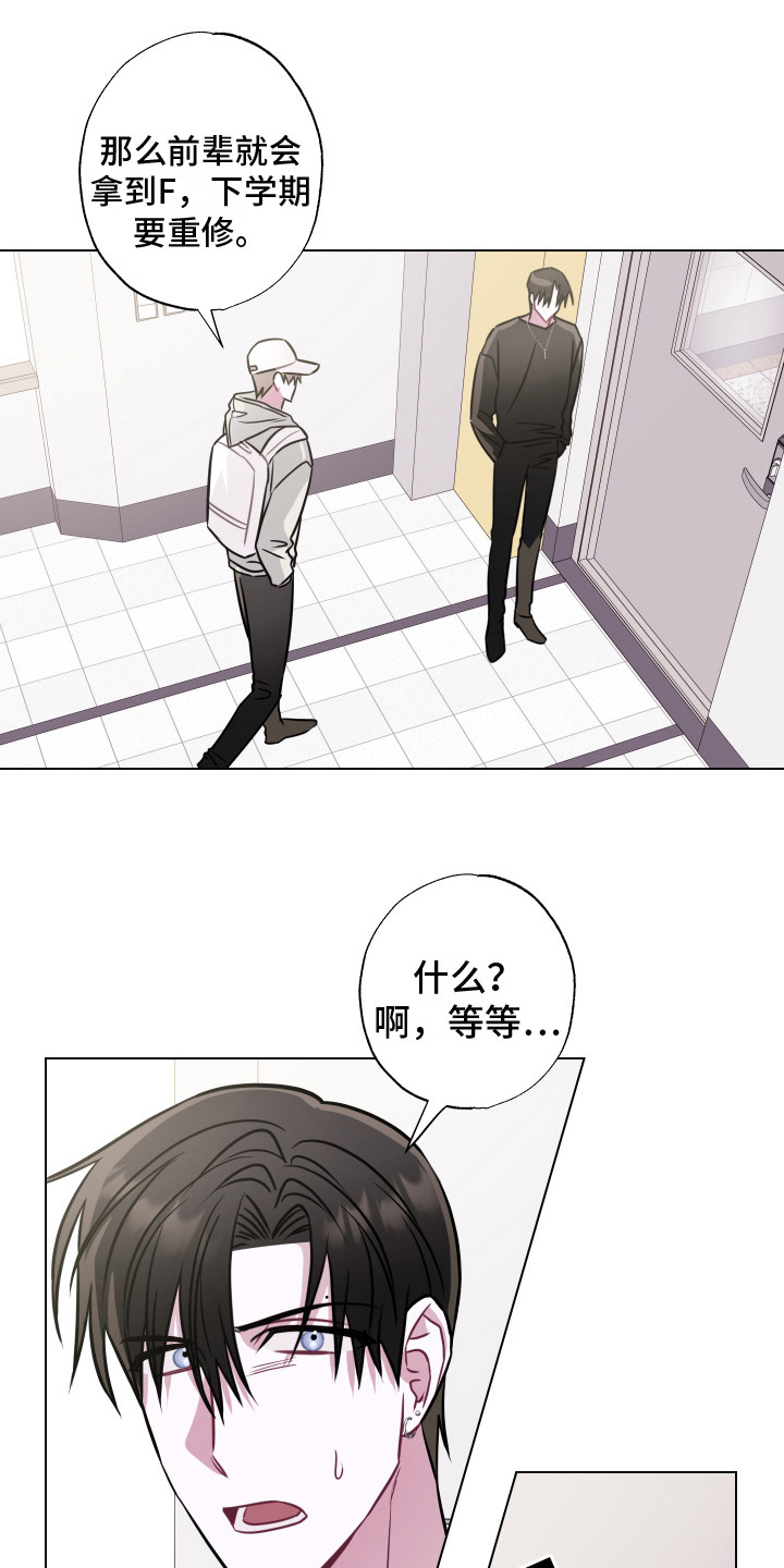 第5章：请吃饭0