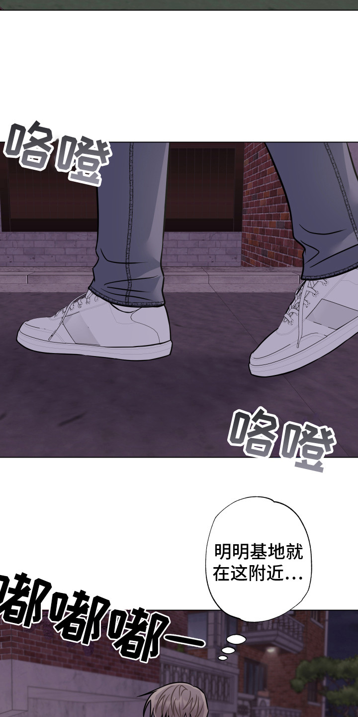 第24章：不想后悔12