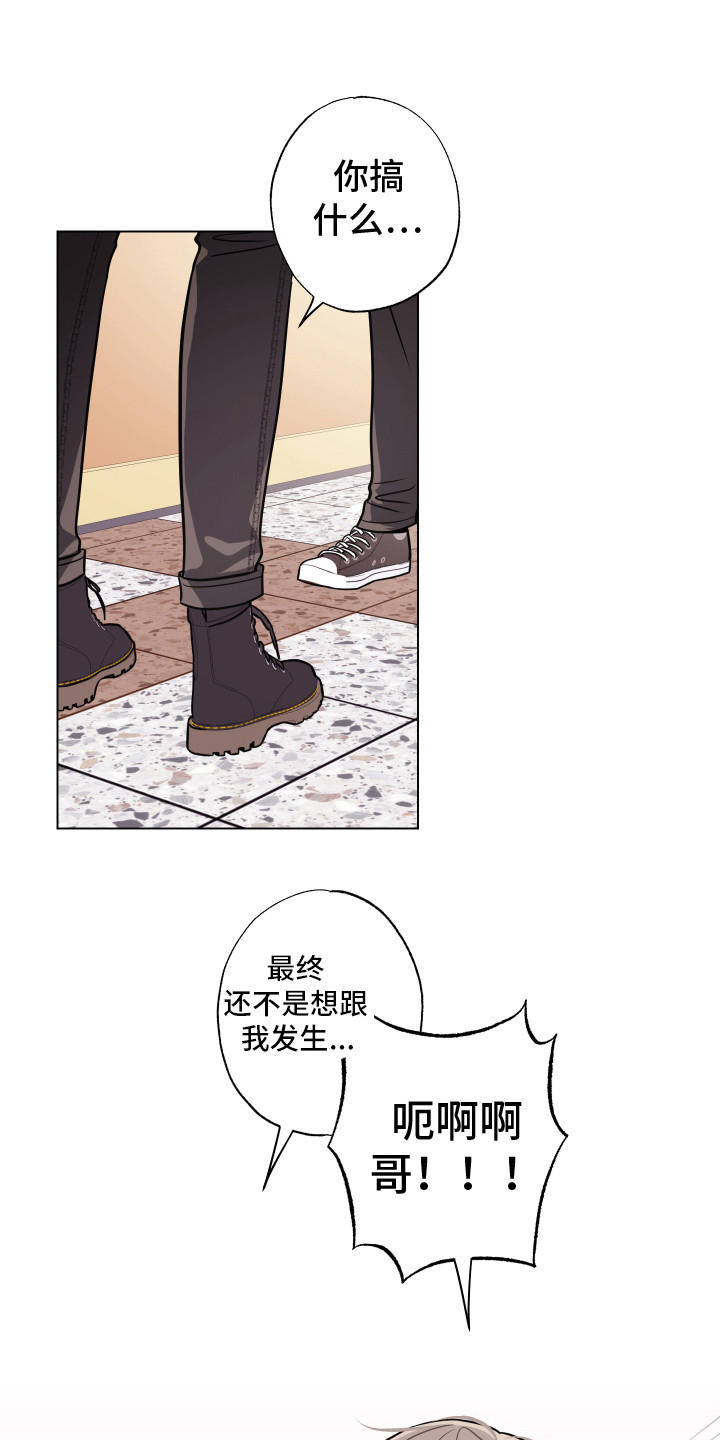 第11章： 付诸行动 0