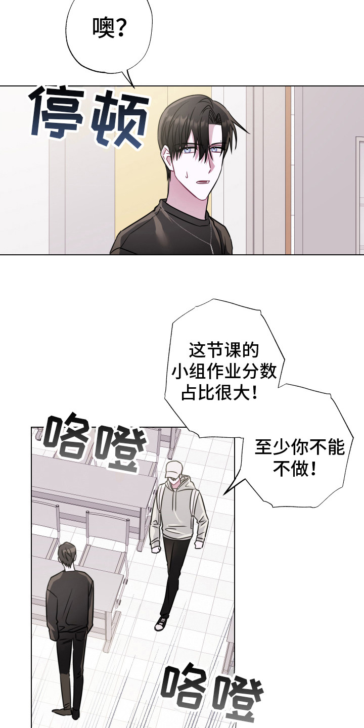 第4章：拒绝15