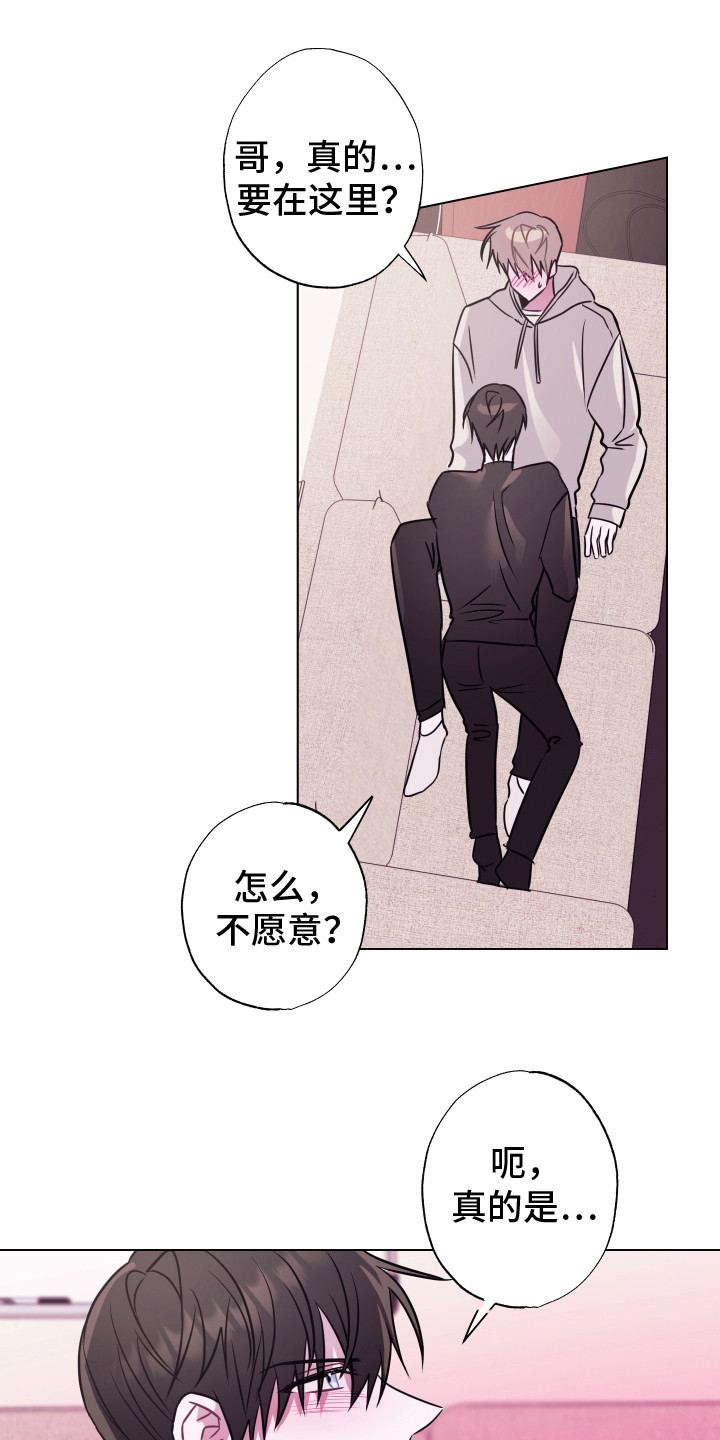 第11章： 付诸行动 12