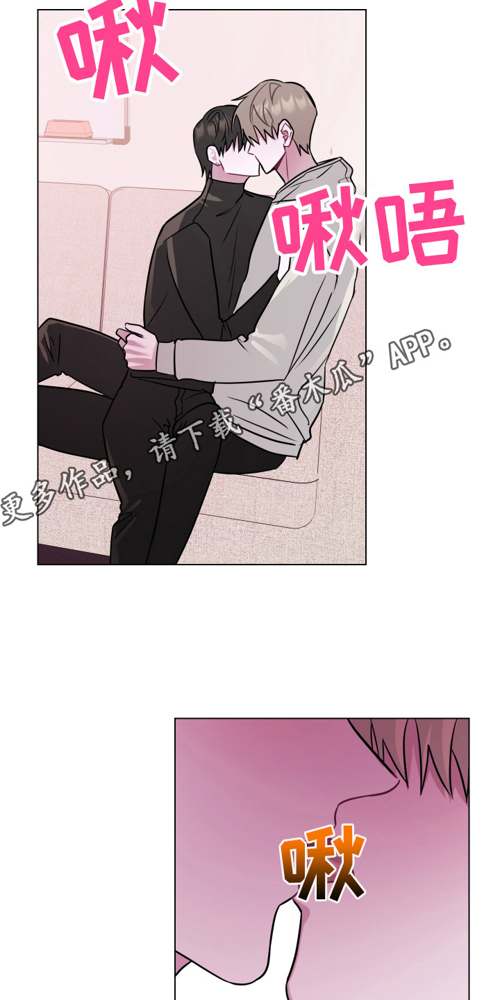 第11章： 付诸行动 10