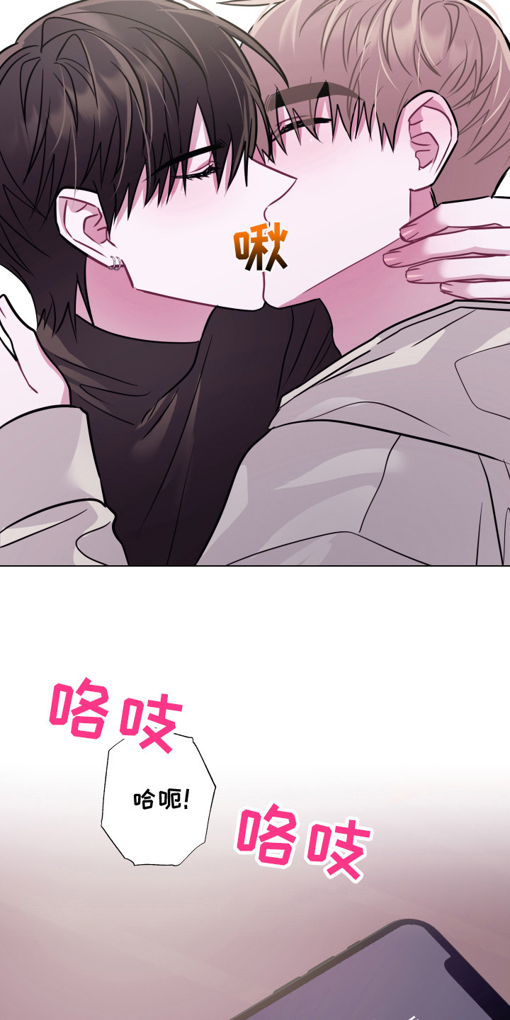第14章：摸摸头 3