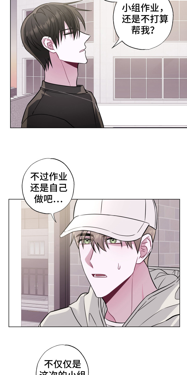 第5章：请吃饭14