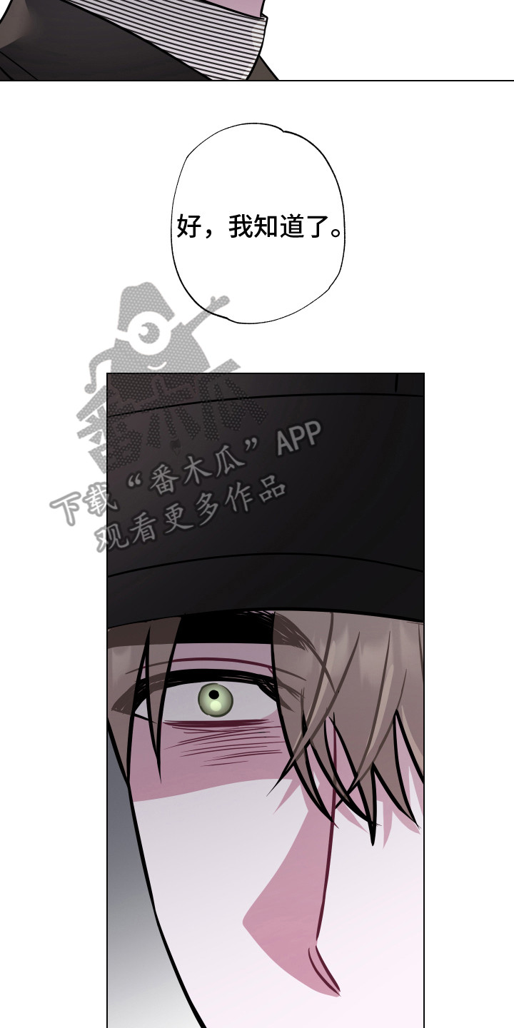 第22章：无话可说17