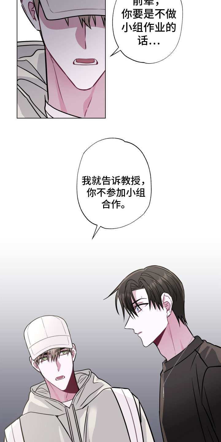 第4章：拒绝17
