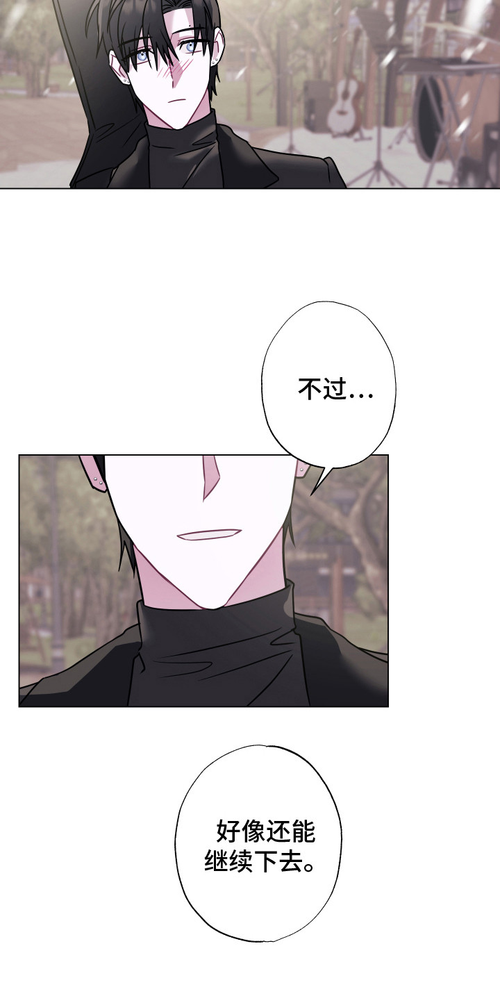 第12章：有人来了 18