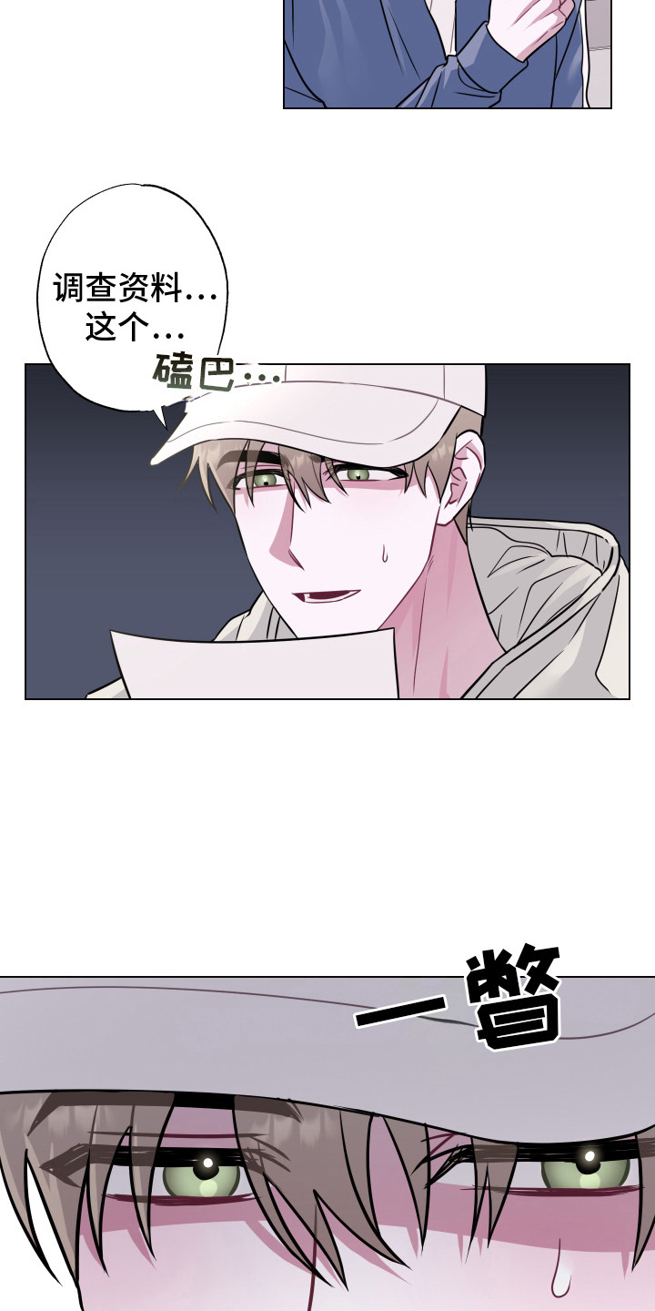 第3章：小组成员15