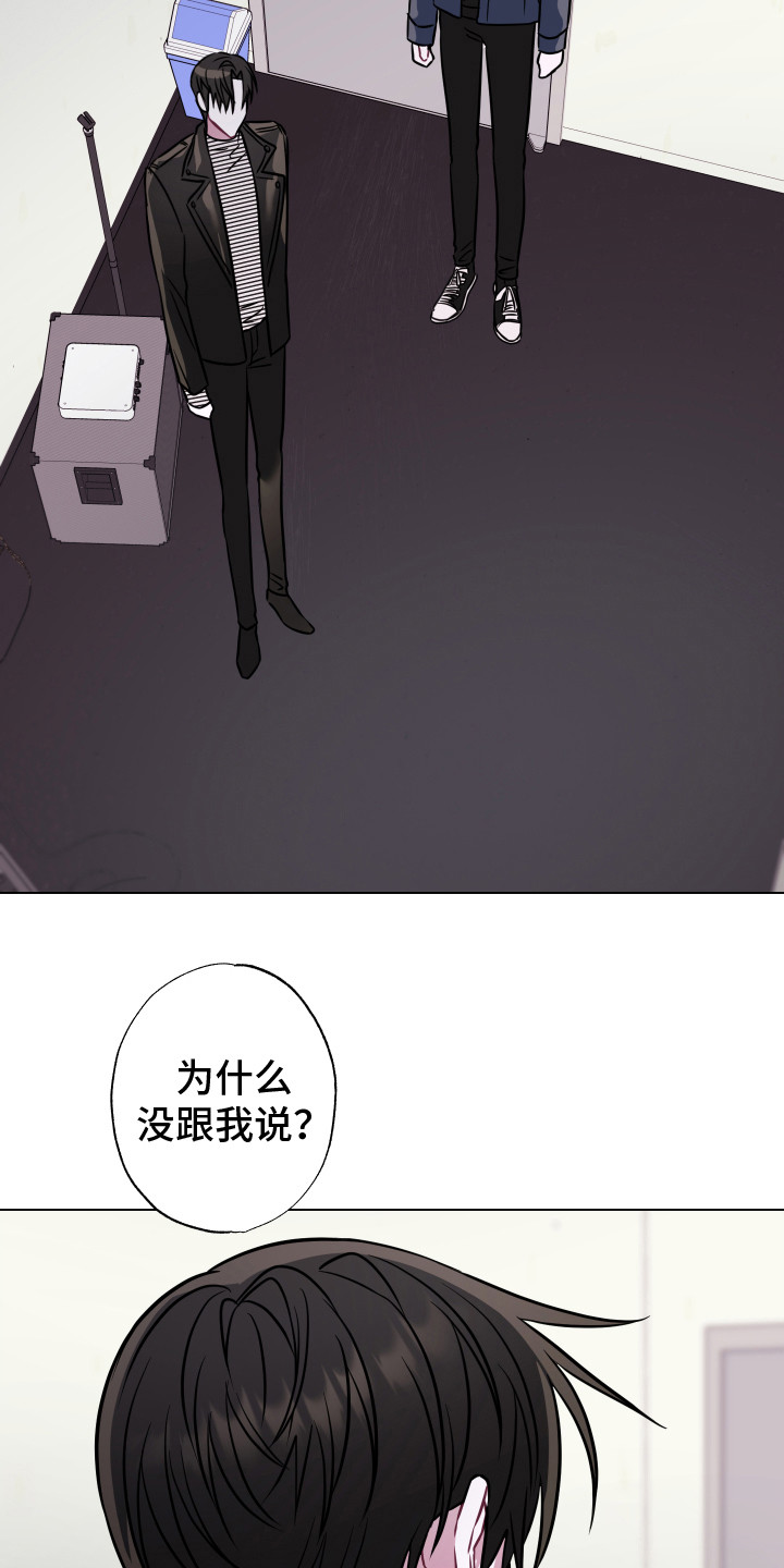 第22章：无话可说10