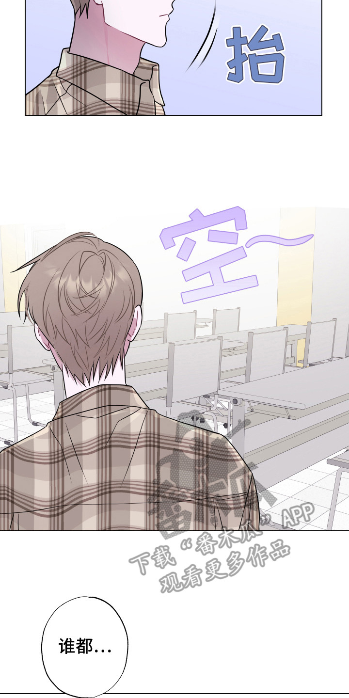 第8章：条件13