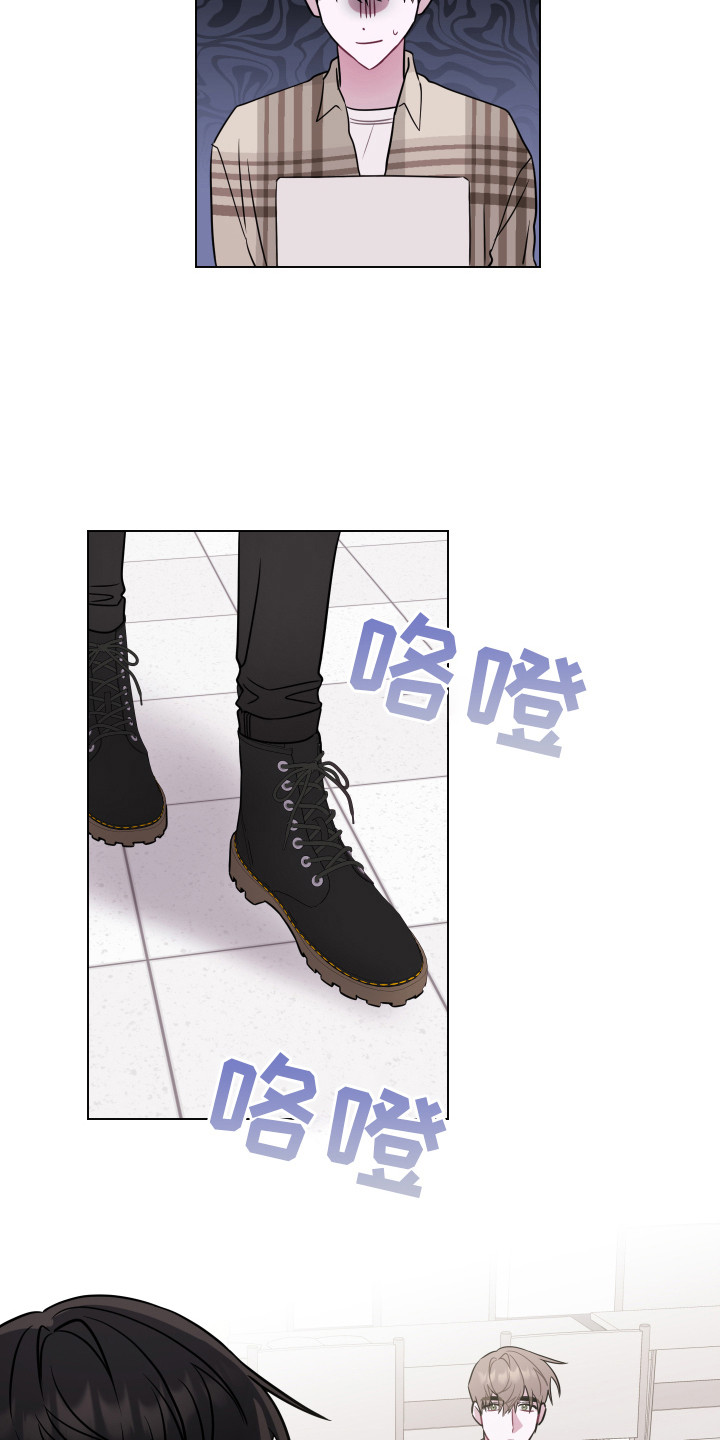 第7章：脸红5