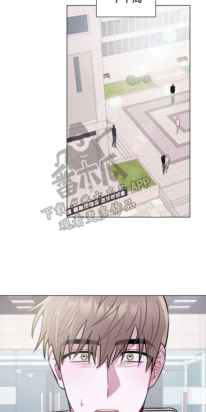第17章：先走了 20