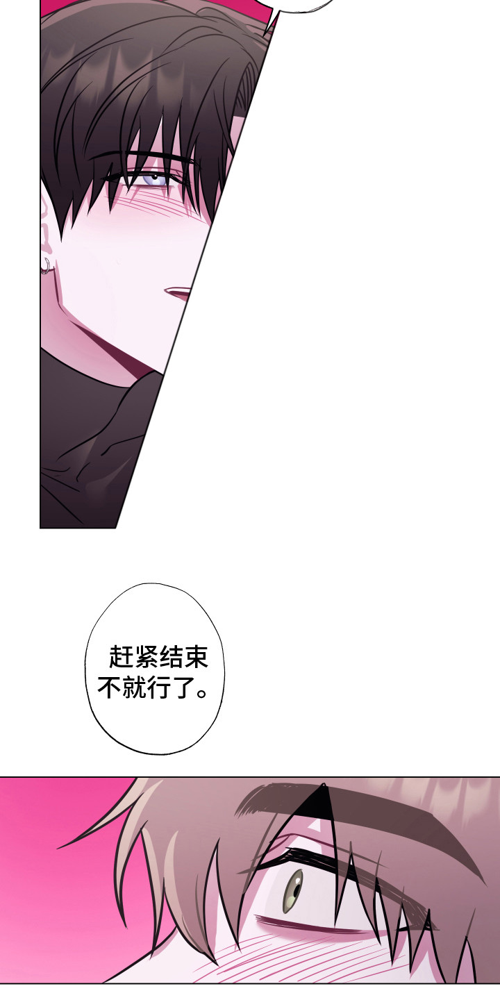 第11章： 付诸行动 17