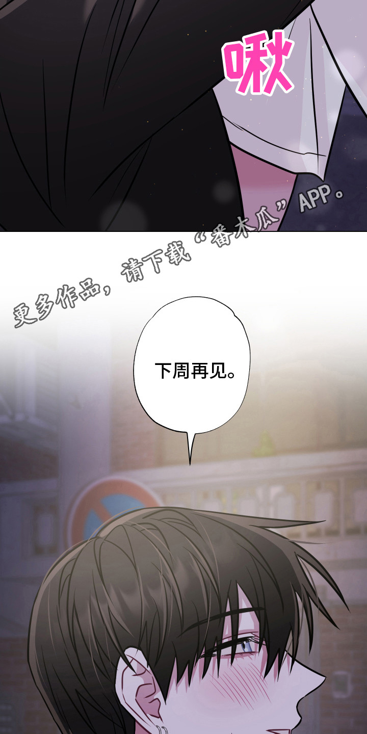 第17章：先走了 10