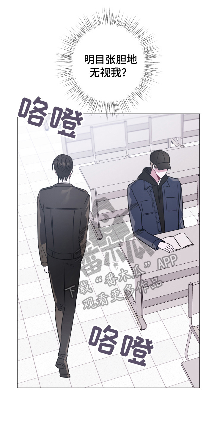 第20章： 生气19