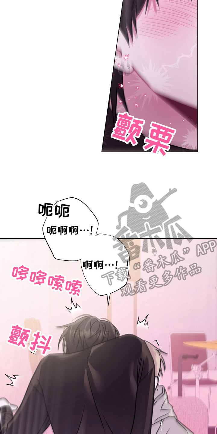 第14章：摸摸头 7