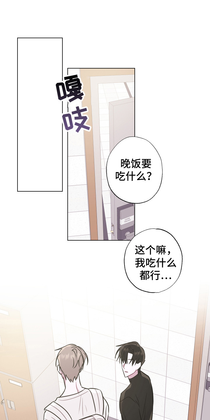 第15章：另一位成员0