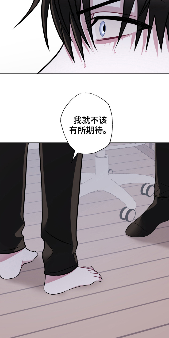 第20章： 生气9