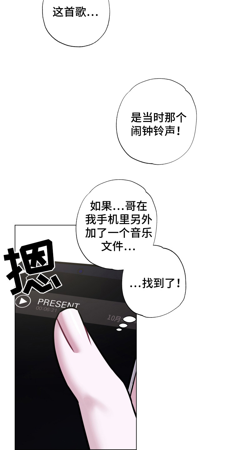 第23章： 新版本17