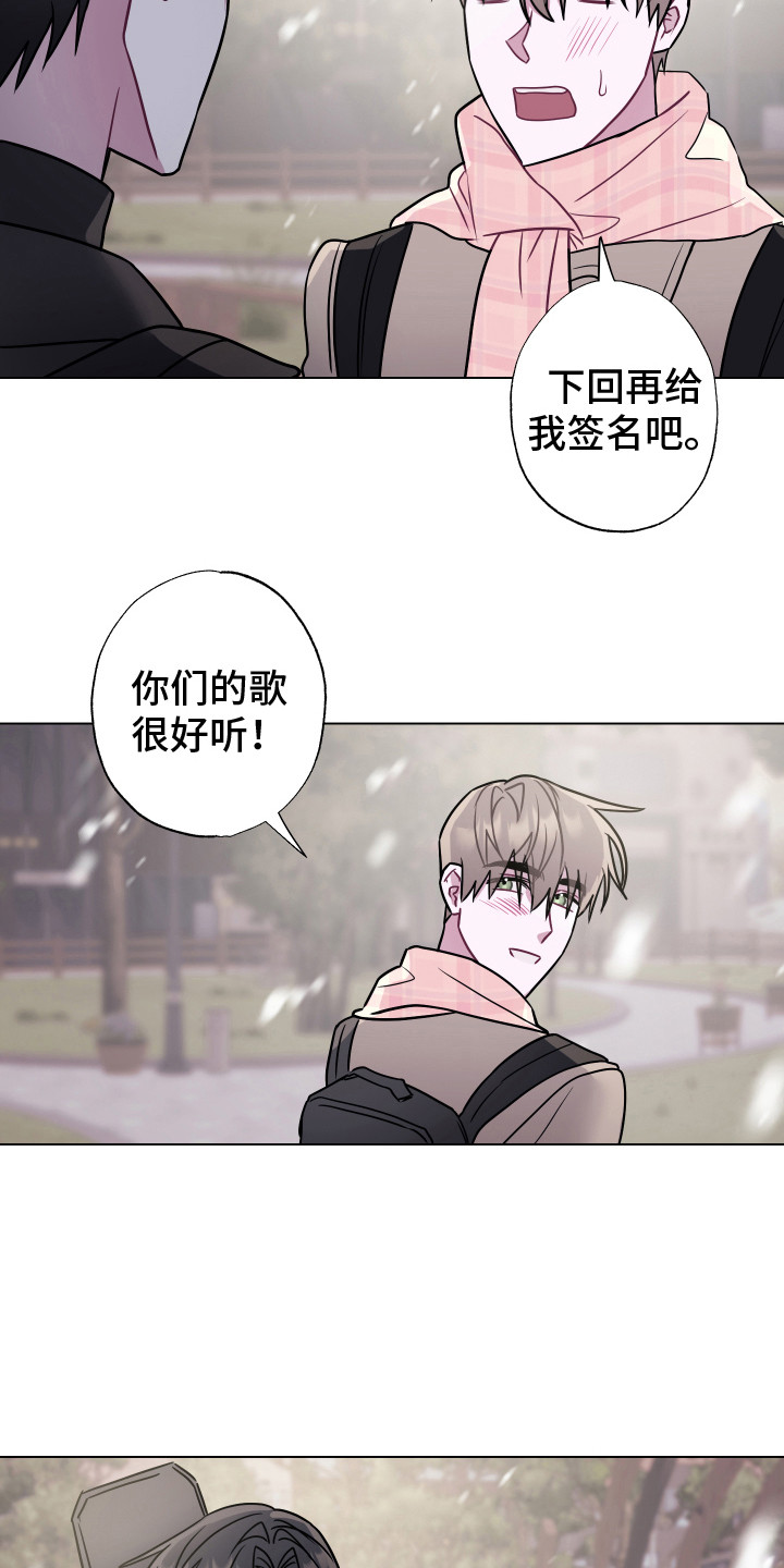 第12章：有人来了 17