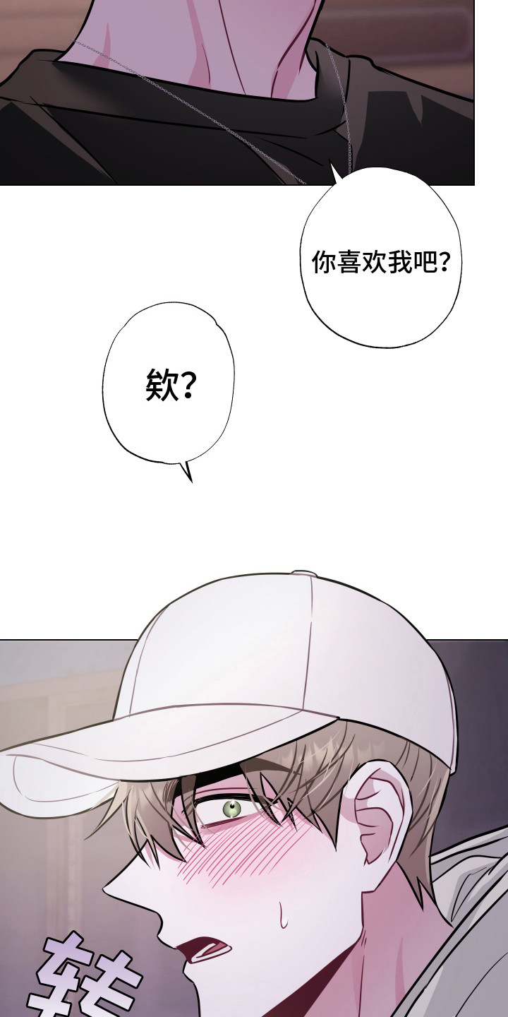 第6章：走走吧 12
