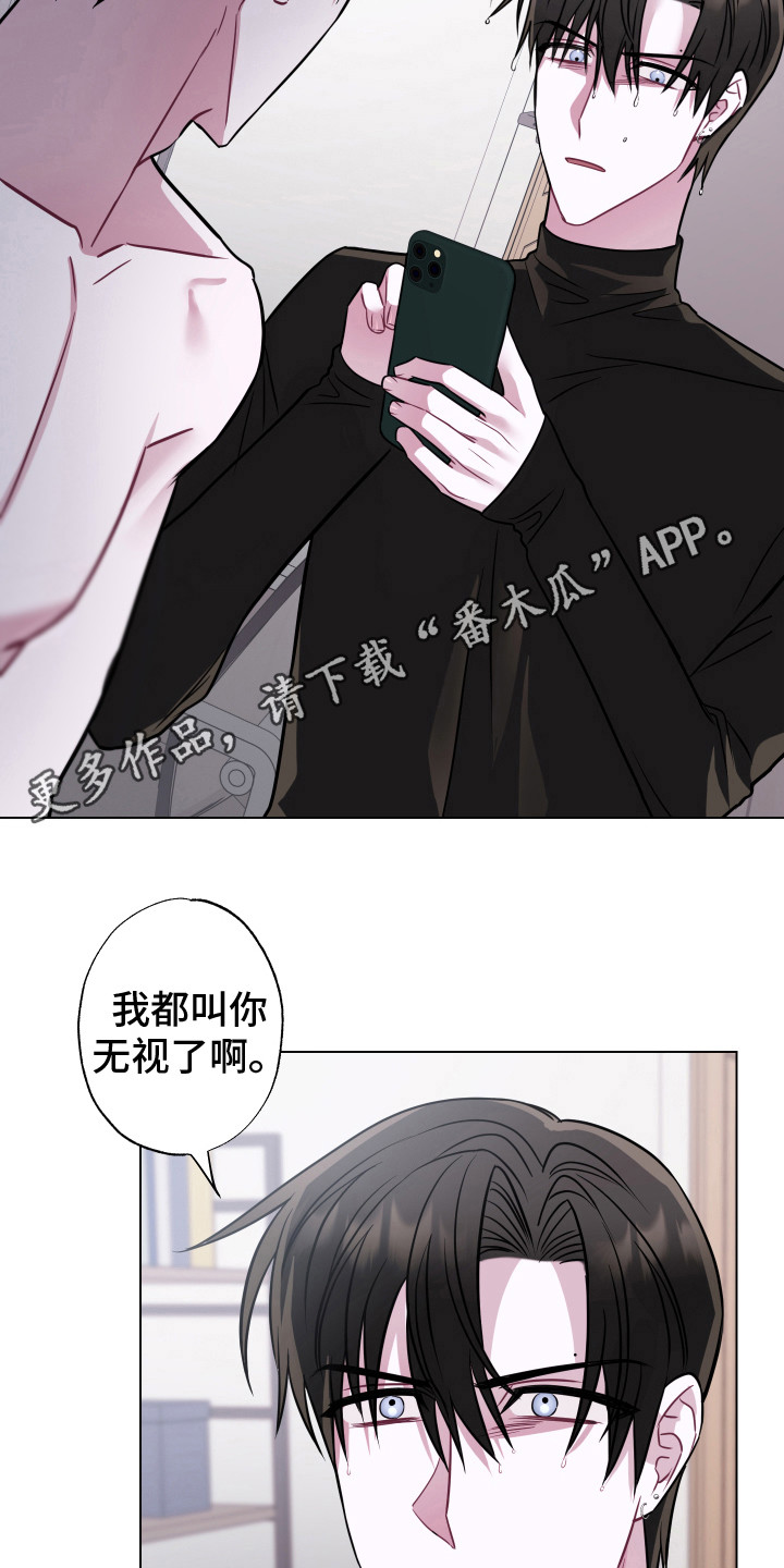 第20章： 生气4