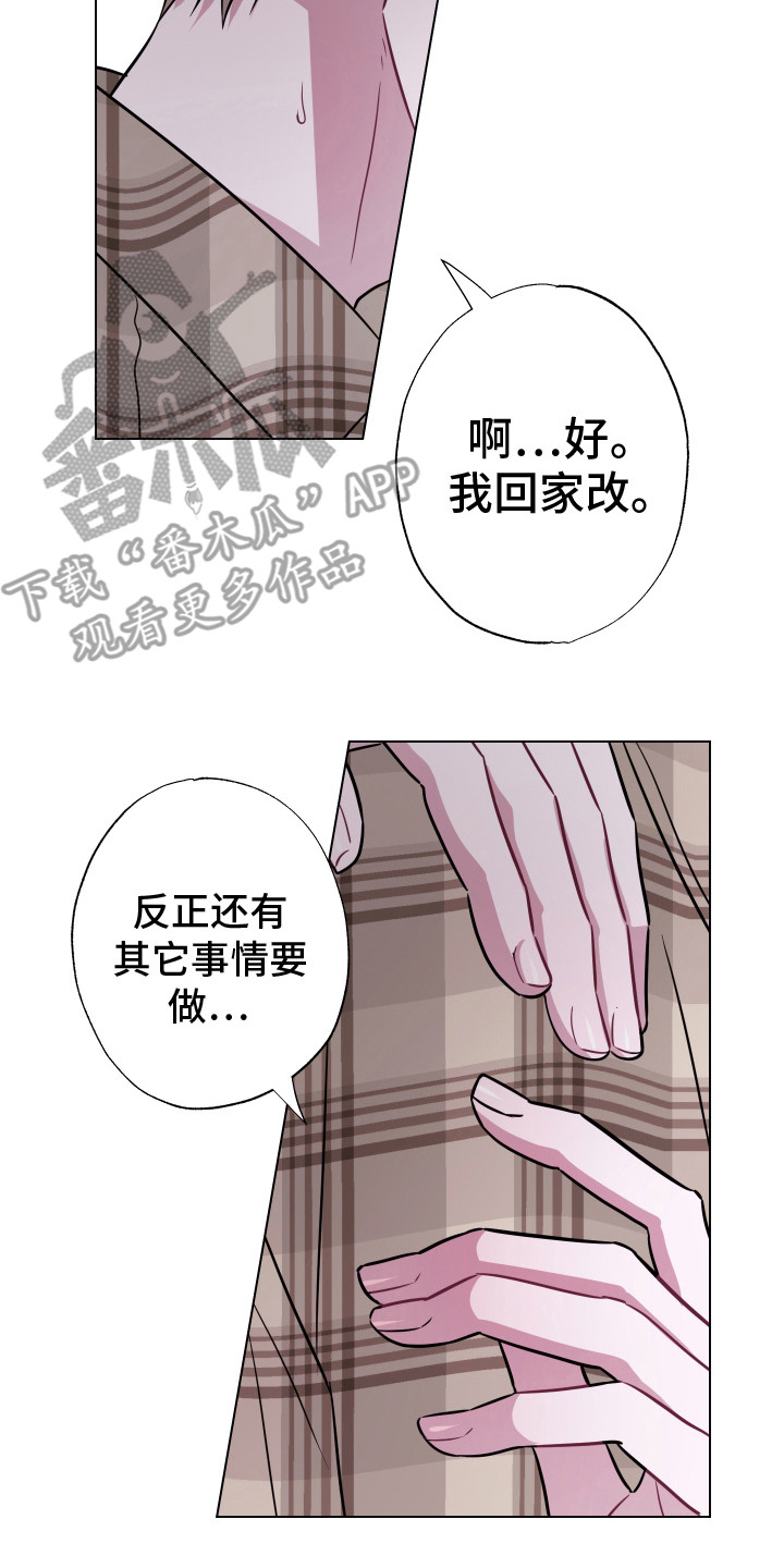 第9章：推开 1