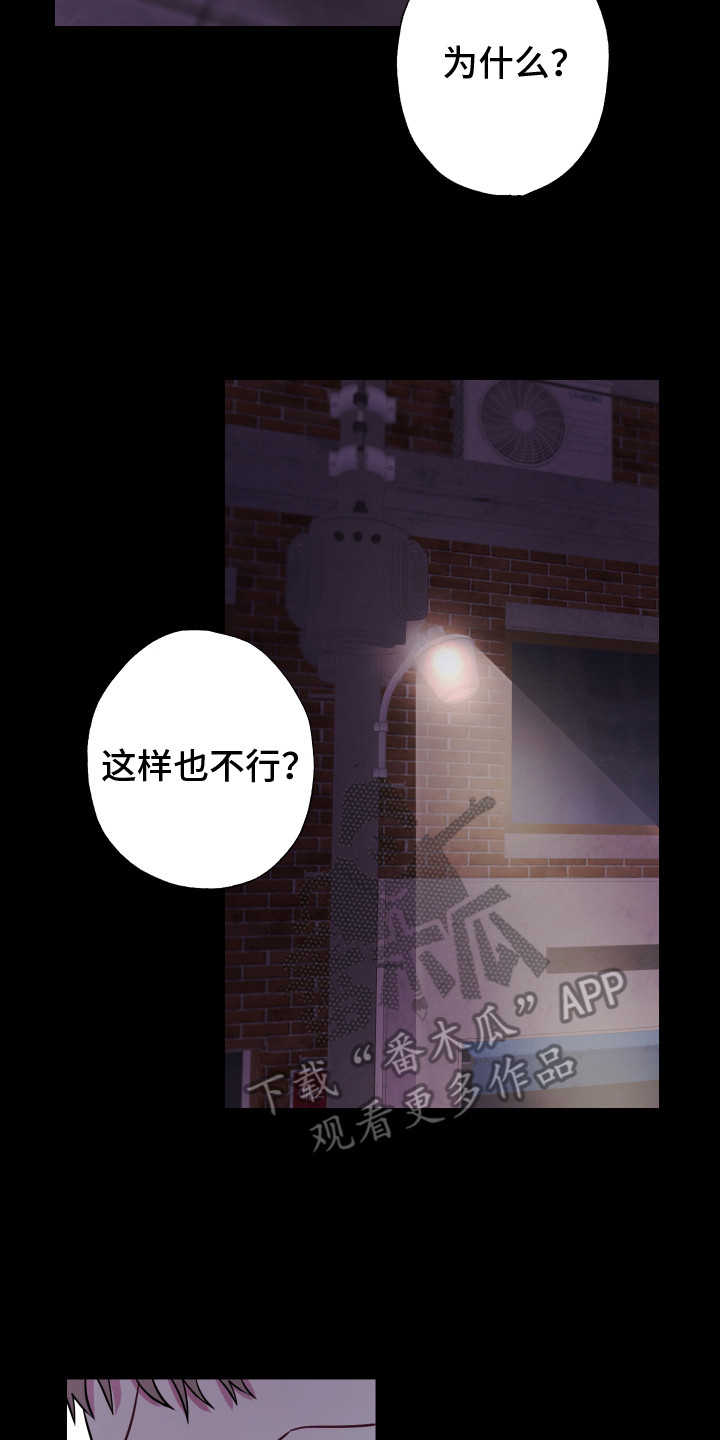 第7章：脸红13