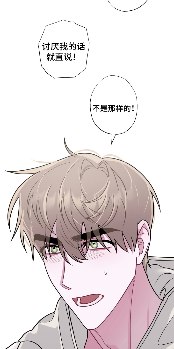 第10章：无法直视 12
