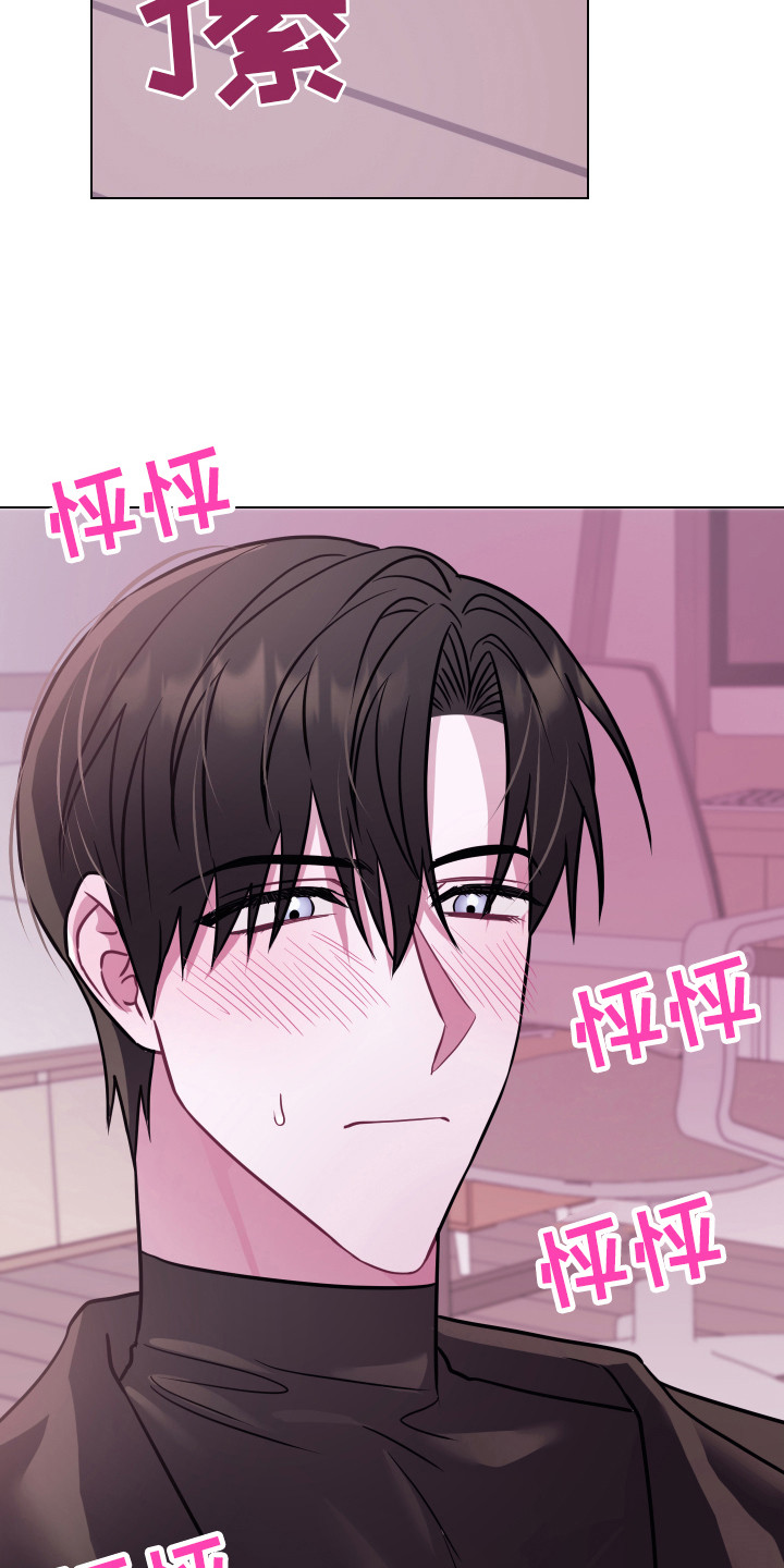 第18章：去你家 18