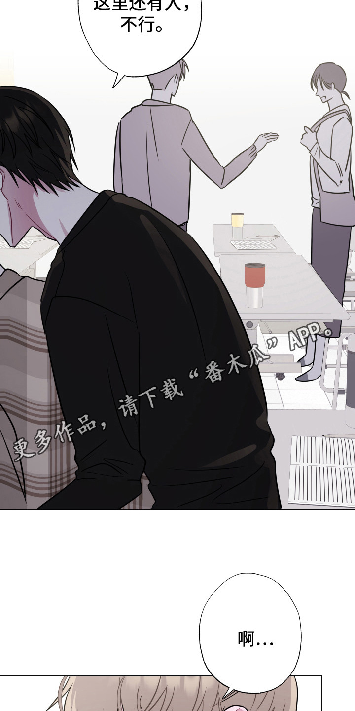 第9章：推开 4