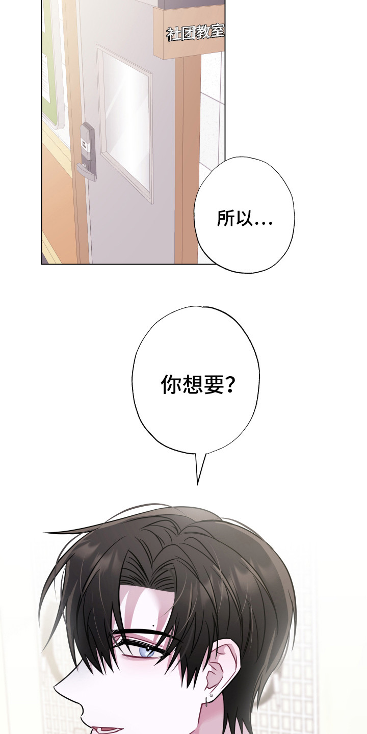 第11章： 付诸行动 2