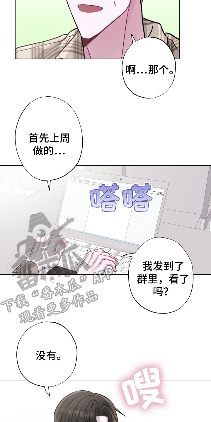 第8章：条件16