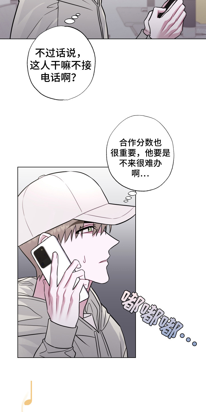 第3章：小组成员8
