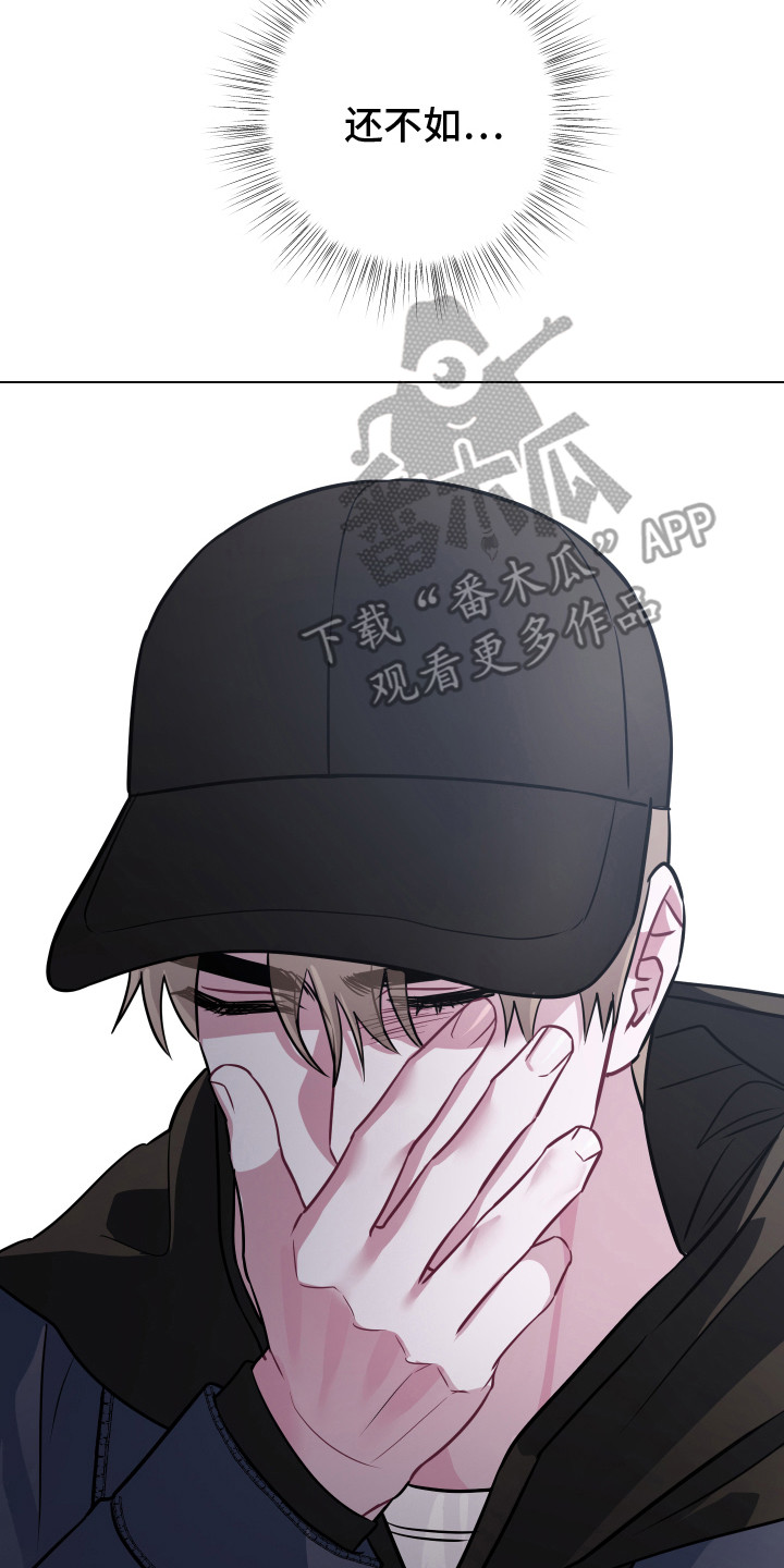 第21章：无视16
