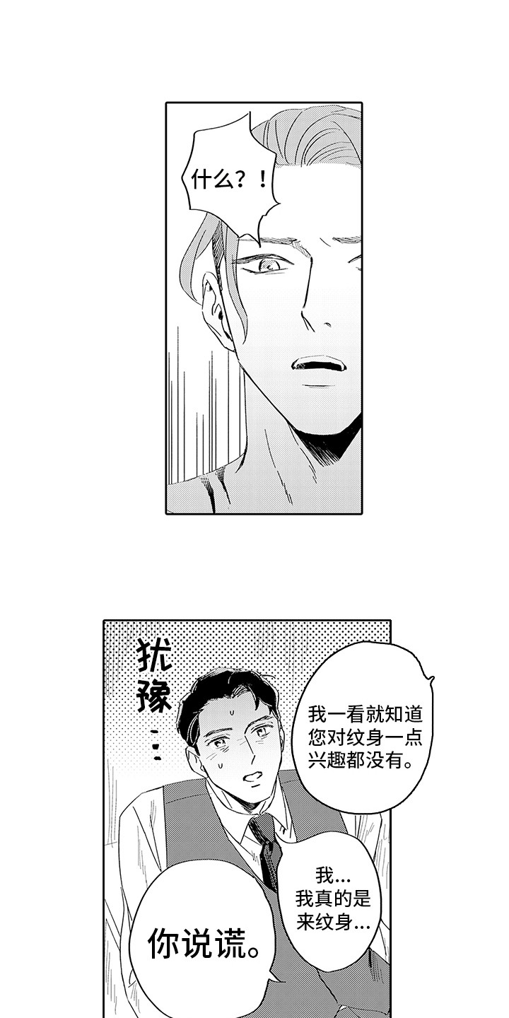 第3章：投资0