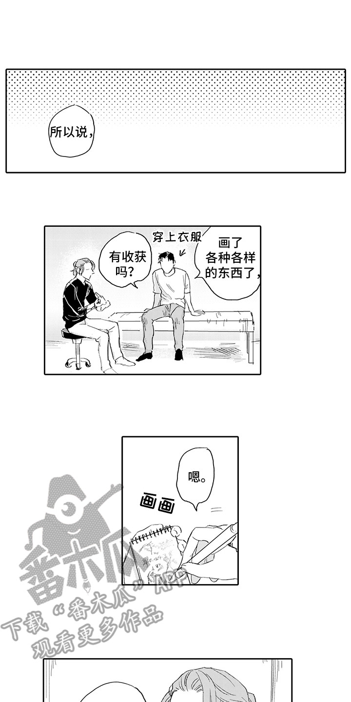 第15章：期待0