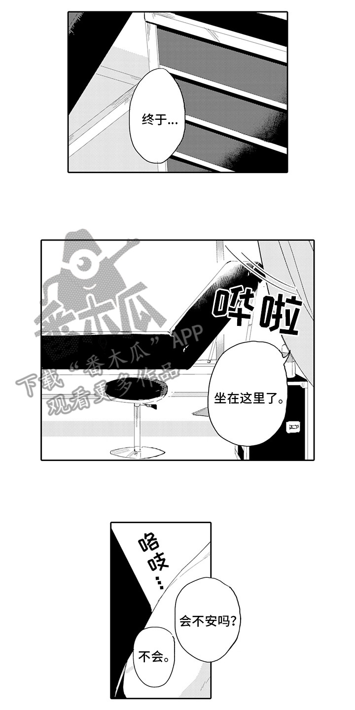 第15章：期待8