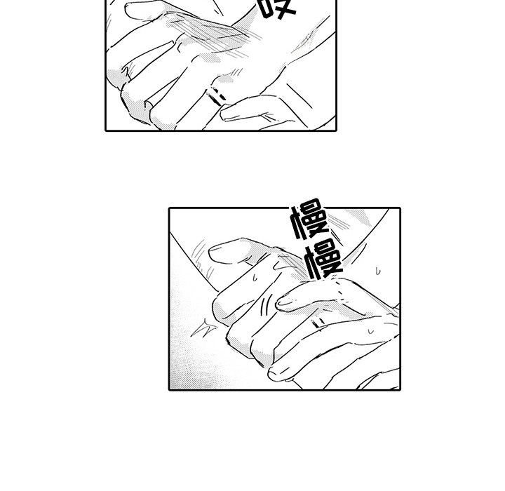第10章：心意12