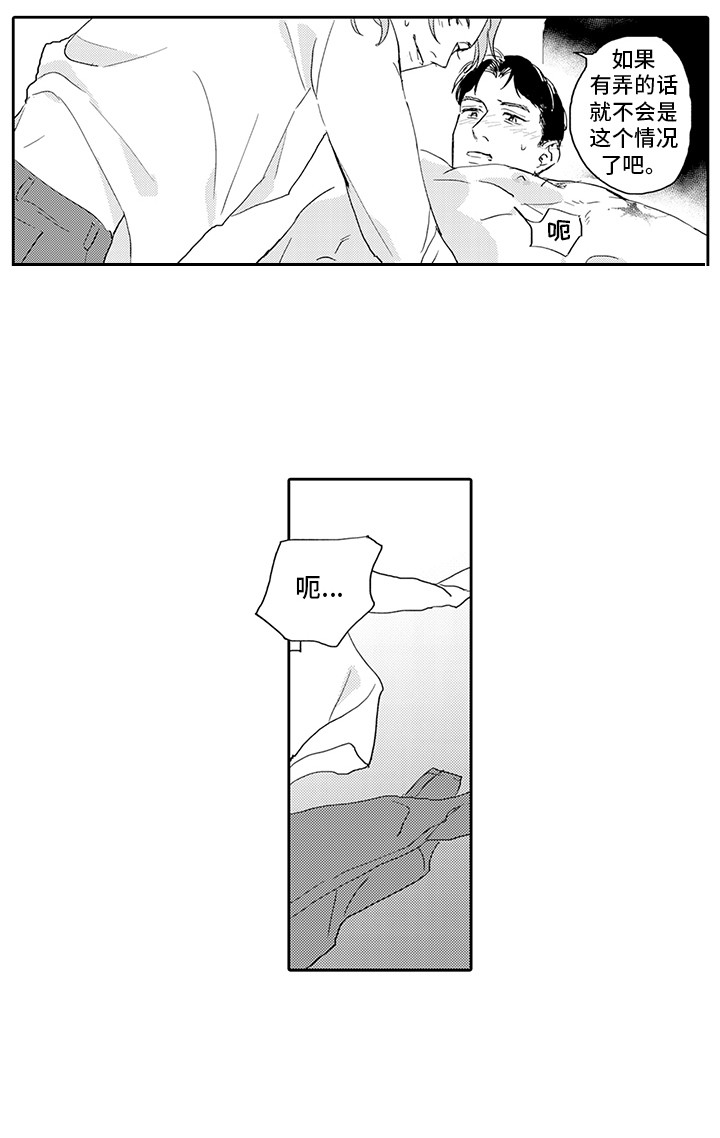 第17章：忍耐13