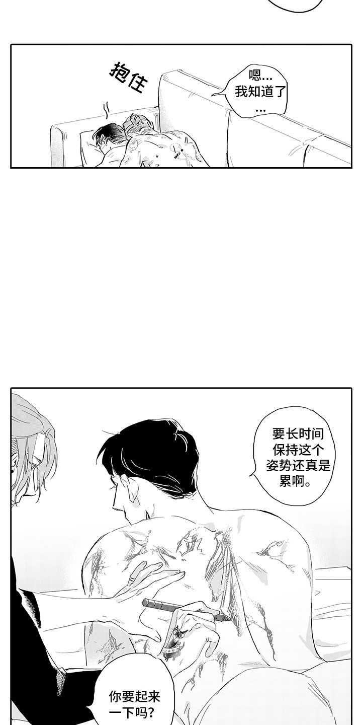 第11章：草图6
