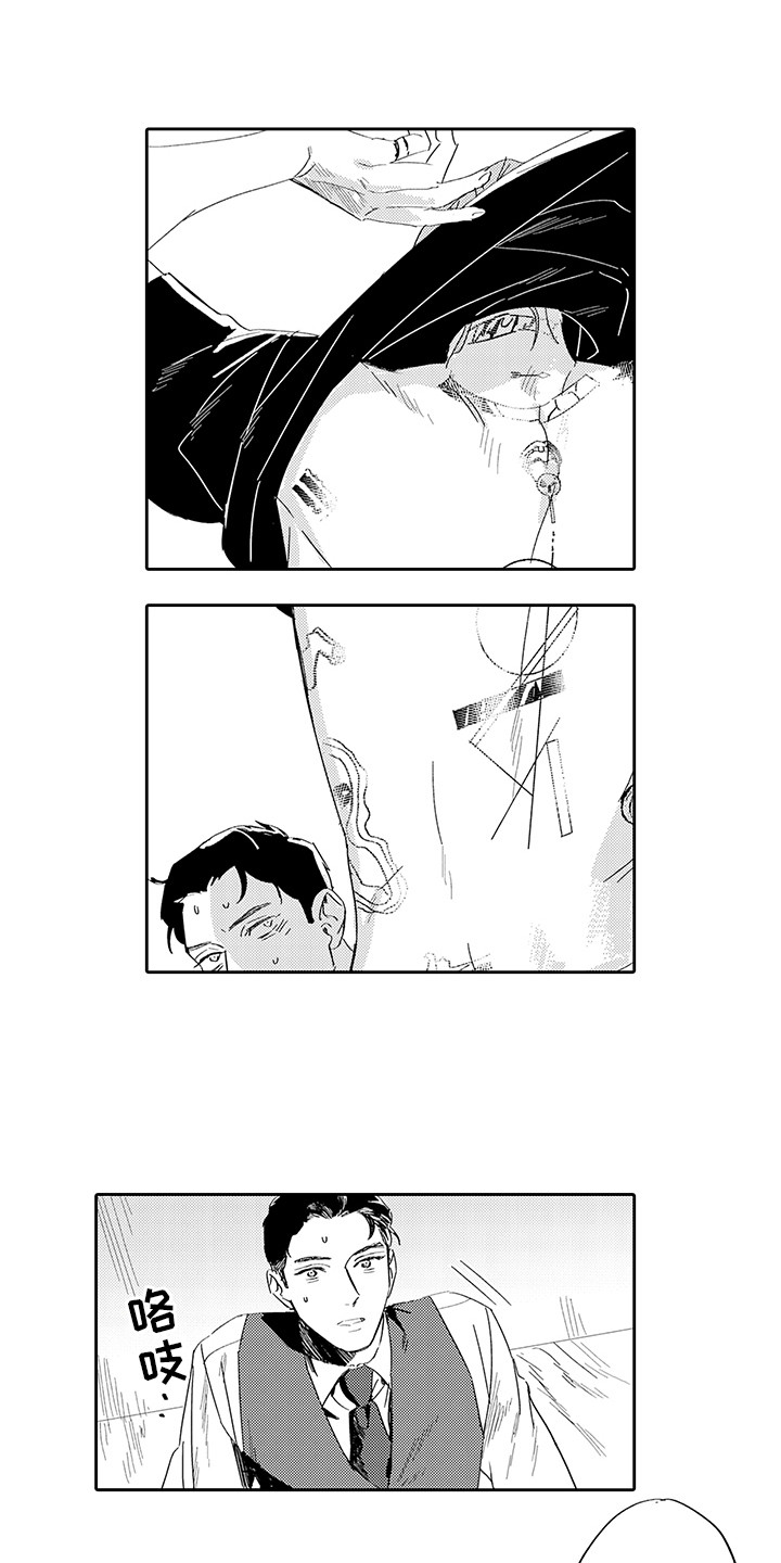 第2章：自说自话10