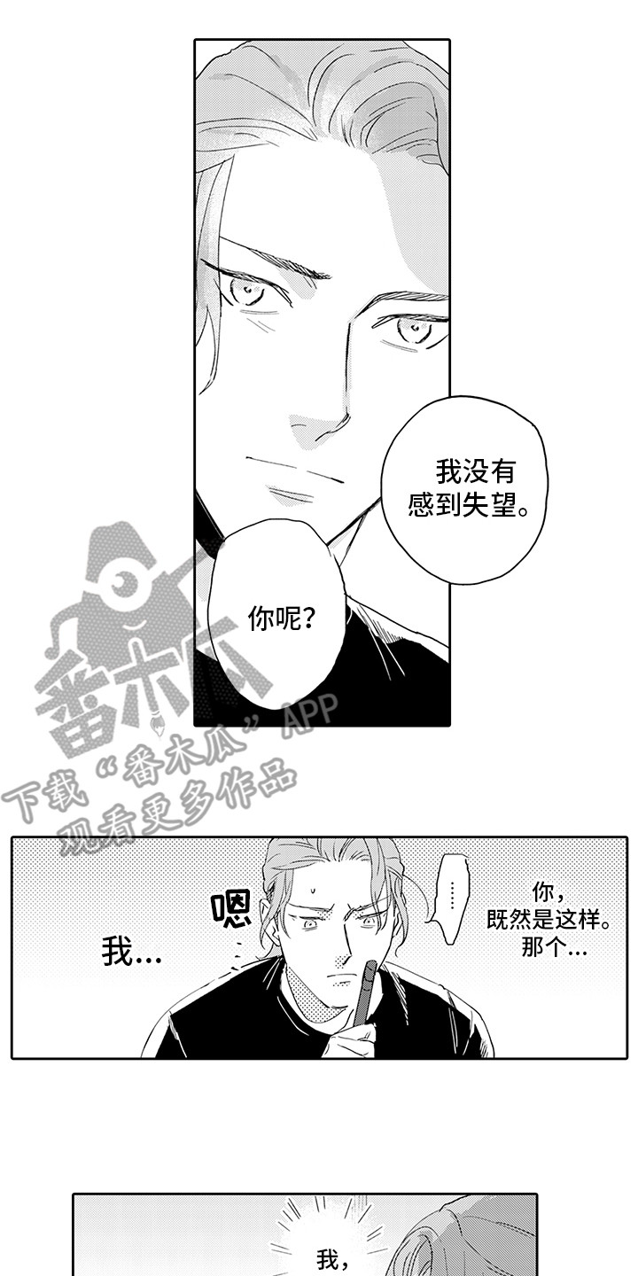 第13章：直白11