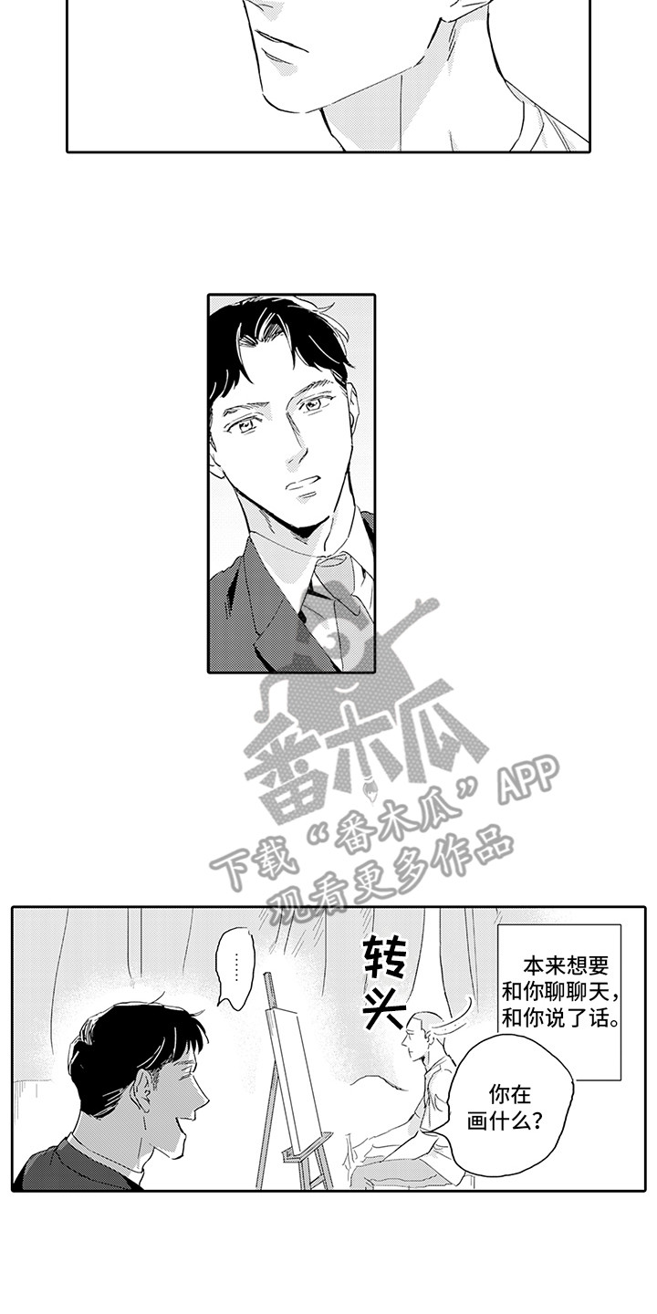 第12章：玩笑5