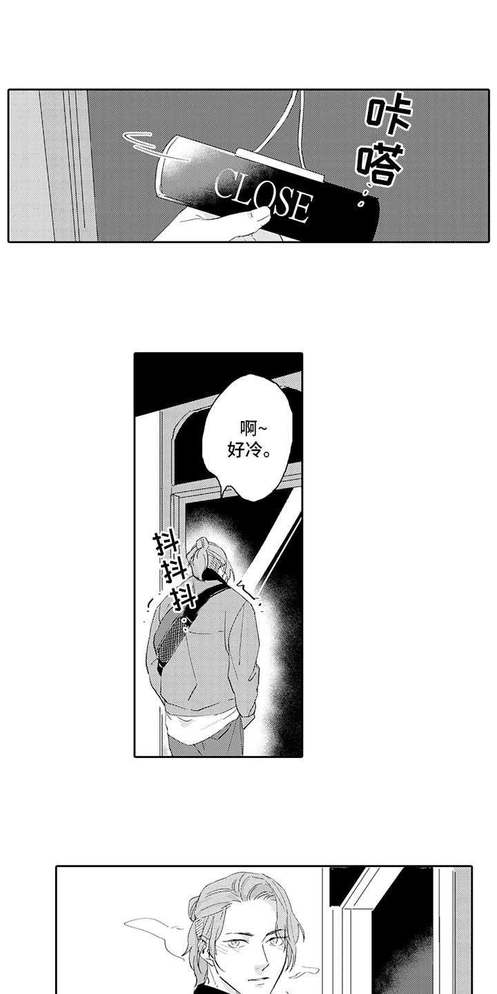 第19章：事业有成（完结）7