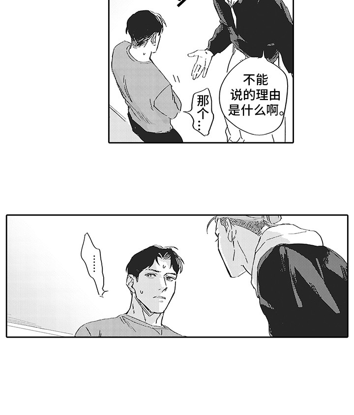 第9章：画作12