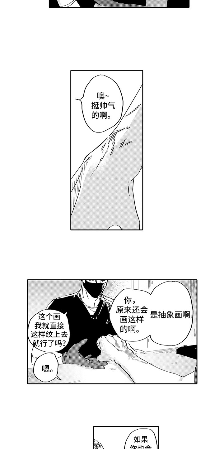 第7章：烦恼9