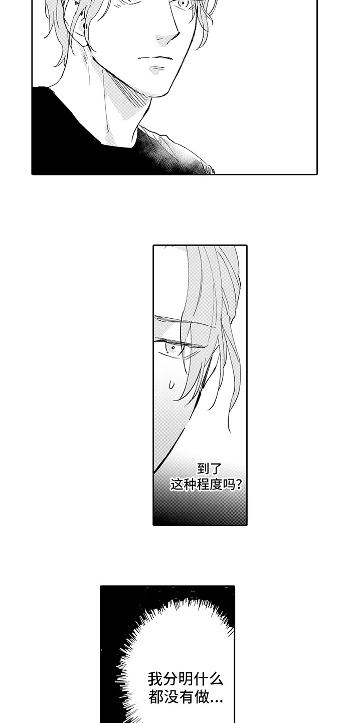 第13章：直白6